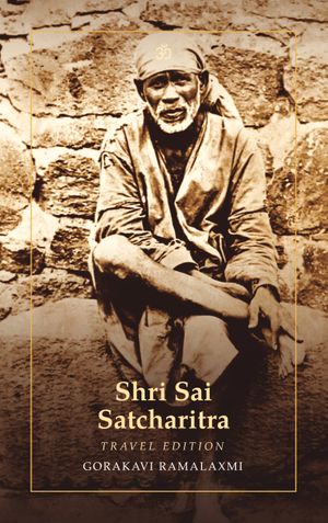 Shri Sai Satcharitra: Travel Edition