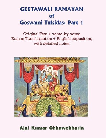 GEETAWALI RAMAYAN of Goswami Tulsidas: Part 1