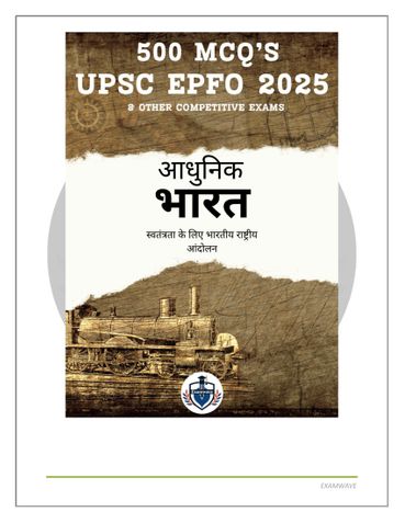 आधुनिक भारतीय इतिहास: UPSC, EPFO, SSC एवं अन्य प्रतियोगी परीक्षाओं हेतु 500+ वस्तुनिष्ठ प्रश्न (MCQs)