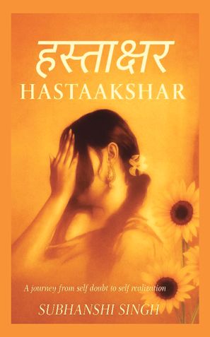 HASTAAKSHAR