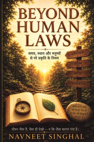 Beyond Human Laws