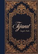 Tijarat