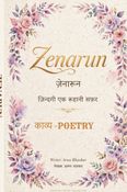ZENARUN