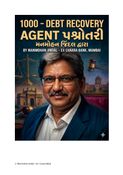 1000 MCQs on DEBT RECOVERY AGENT EXAM - IN GUJRATI