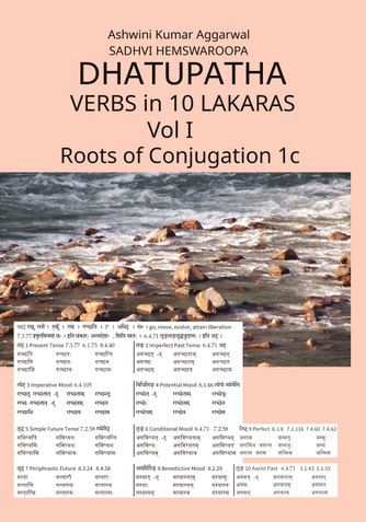 Dhatupatha Verbs in 10 Lakaras Vol I