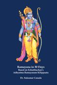Ramayana in 30 Days Hardcover