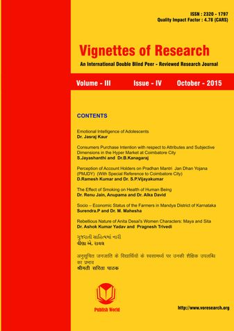 Vignettes of Research Journal [October - 2015]