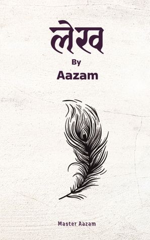 Lekh by Aazam