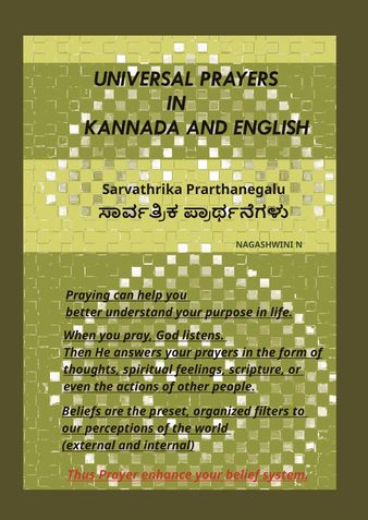 Universal Prayers in Kannada and English