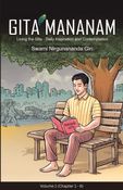Gita Mananam - Vol 1