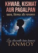 Khwab, Kismat aur Pagalpan