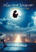 Nishabdham kooda premisthundha? Last Seen - 2:17AM