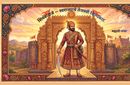 शिवबाराजे — स्वराज्याचे तेजस्वी शिल्पकार.