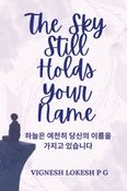 The Sky Still Holds Your Name