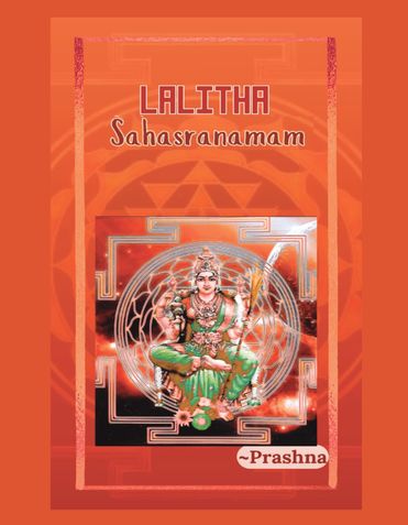 Lalitha Sahasranamam - Sanskrit, English - Slokas only