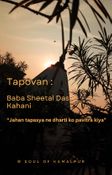 "Tapovan: Baba Sheetal Das ki Kahani"