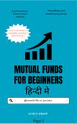 Mutual fund for beginers हिन्दी मे