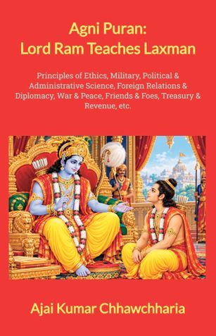 Agni Puran: Lord Ram Teaches Laxman