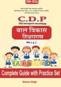 Child development and pedagogy CDP