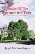 Shades Of The Tamarind Tree (Paperback)