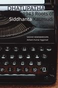 Dhatupatha 1943 Roots of Siddhanta Kaumudi
