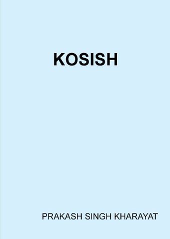 KOSHISH