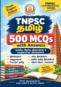 TNPSC General Tamil