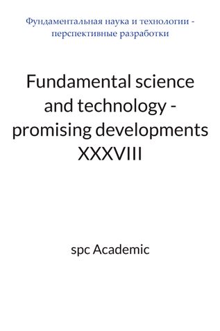 Fundamental science and technology - promising developments XXXVIII: Proceedings of the Conference. Bengaluru, India, 2-3.03.2026