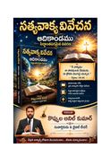 ఆదికాండము
