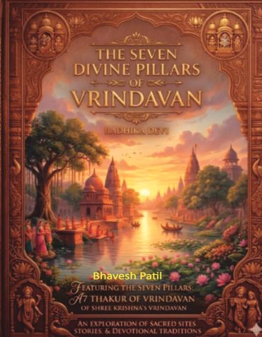 "THE SEVEN DIVINE PILLAR'S OF VRINDAVAN."