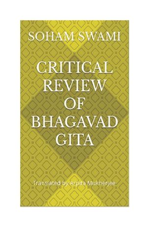 CRITICAL REVIEW OF BHAGAVAD GITA