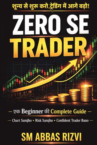 Zero Se Trader | Beginner से Profitable Trader बनने की Complete Guide