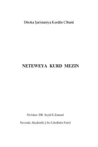 NETEWEYA  KURD  MEZIN