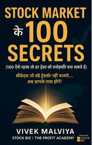 Stock Market me paisa kamane ke 100 secrets