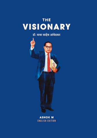 The Visionary : Dr. Baba Saheb Ambedkar