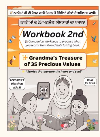 Grandma’s Treasure of 35 Precious Values – Workbook 2nd