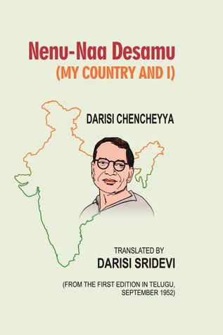 Nenu - Naa Desamu (My Country and I) Darisi Chencheyya