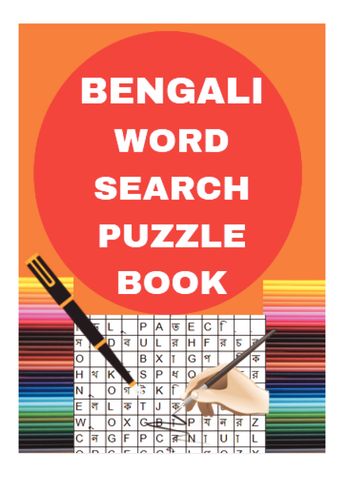Bengali Word Search Puzzle Book