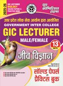 2025-26 GIC Lecturer Biology Solved Papers and Practice Book