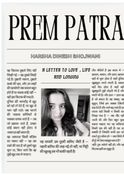 PREMPATRA