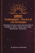 Prajñopāyaḥ - The Art of Life Strategies