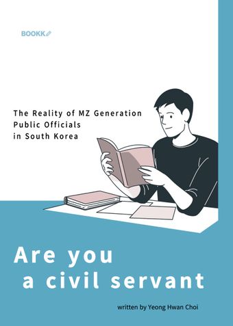 Are you a civil servant