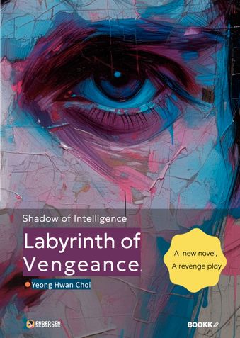Labyrinth of Vengeance:  Shadow of Intelligence
