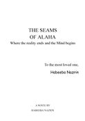 THE SEAMS OF ALAHA