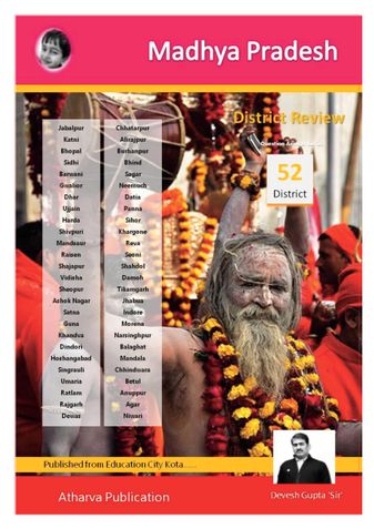 Madhya Pradesh Jila Darshan : Question Answer Series