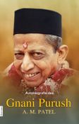 Autobiography Of Gnani Purush A.M.Patel (In German)