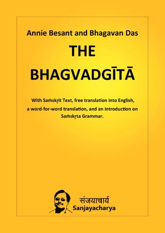 The Bhagvad Gita