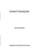 SHAKTI SANGAM