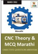 CNC Theory & MCQ Marathi