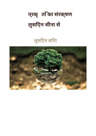 दर्शनशास्त्र की खोज: दर्शनशास्त्र की शाखाओं, इतिहास, सिद्धांतों और प्रथाओं के लिए एक व्यापक मार्गदर्शिका